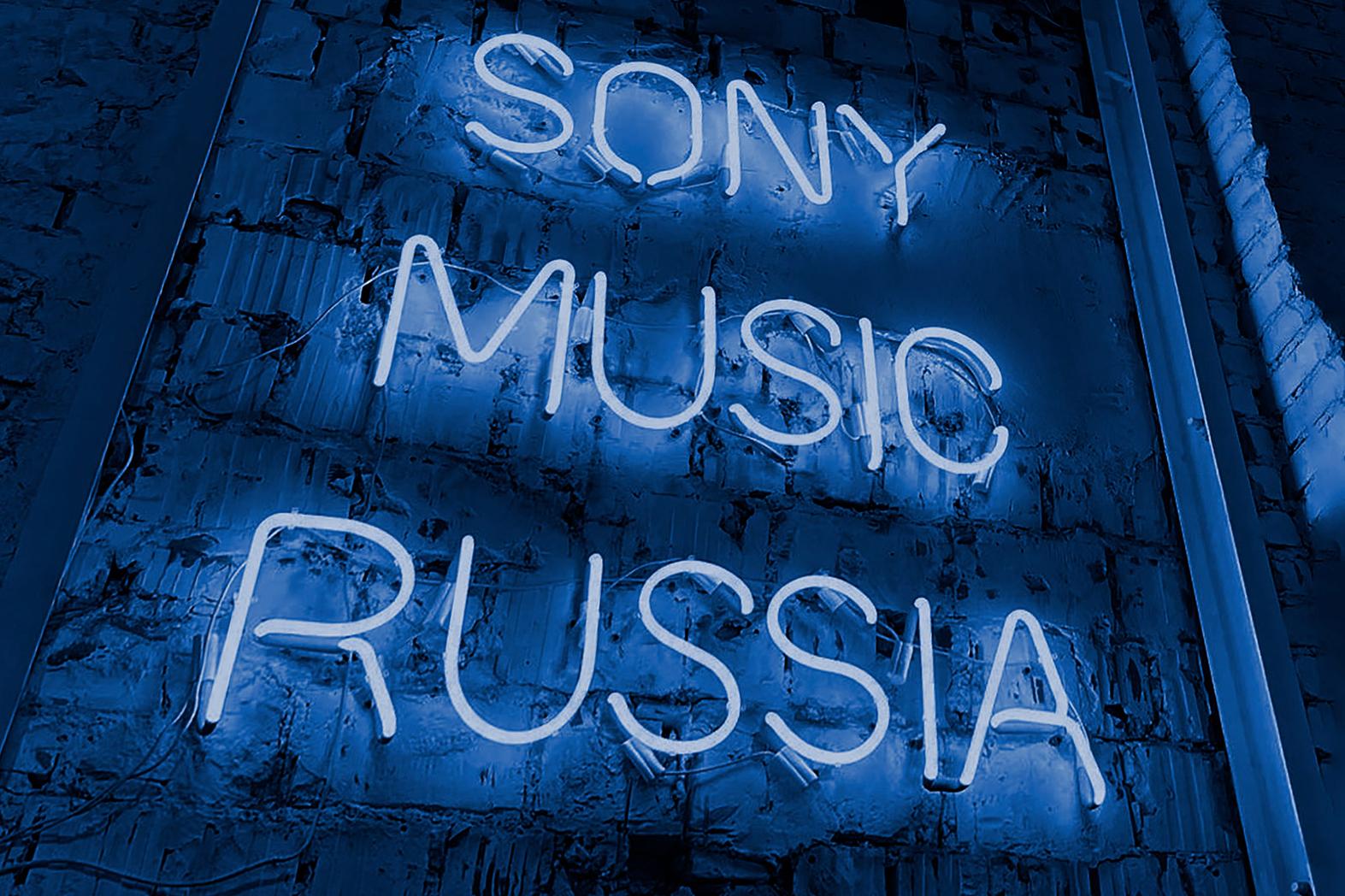 Уход Sony Music из России: реакция индустрии