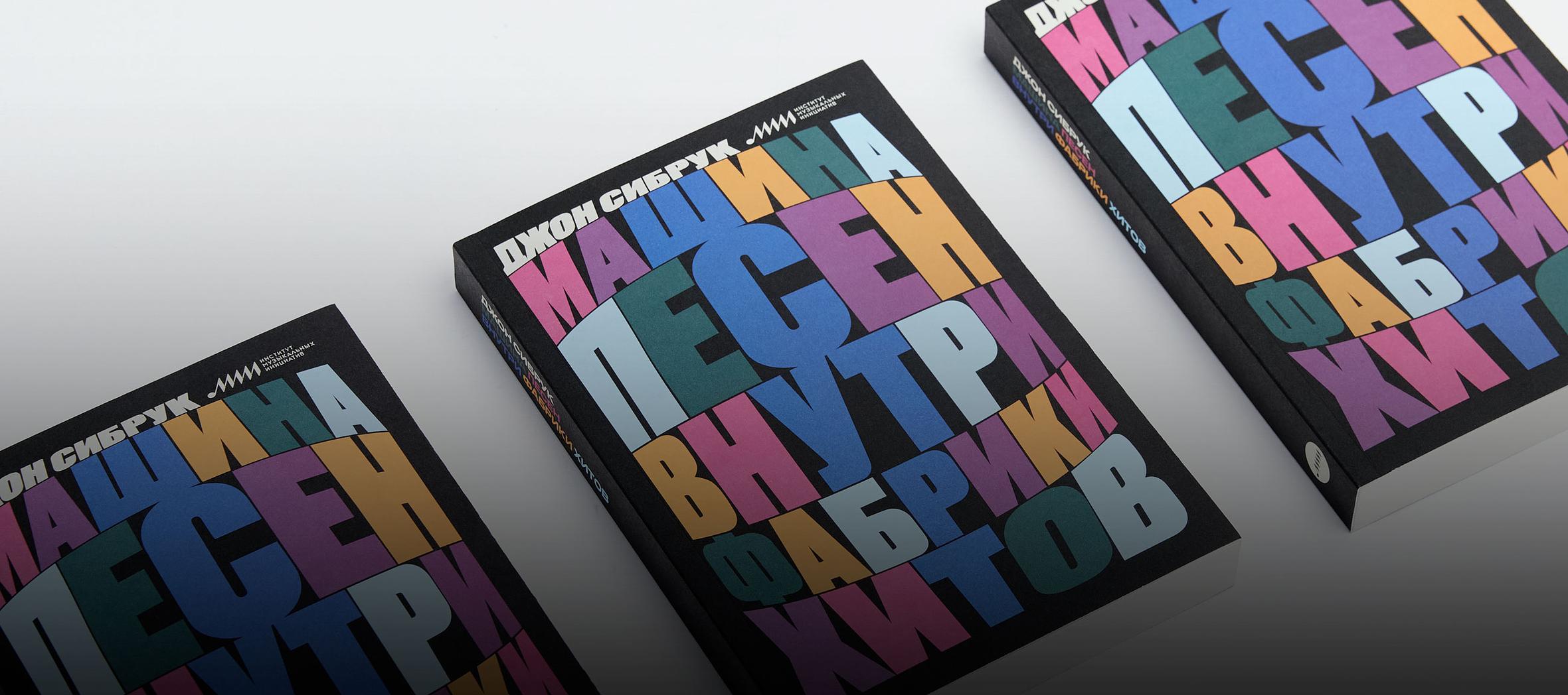 Сколько Spotify отдает правообладателям и почему мейджоры стали его партнерами по бизнесу