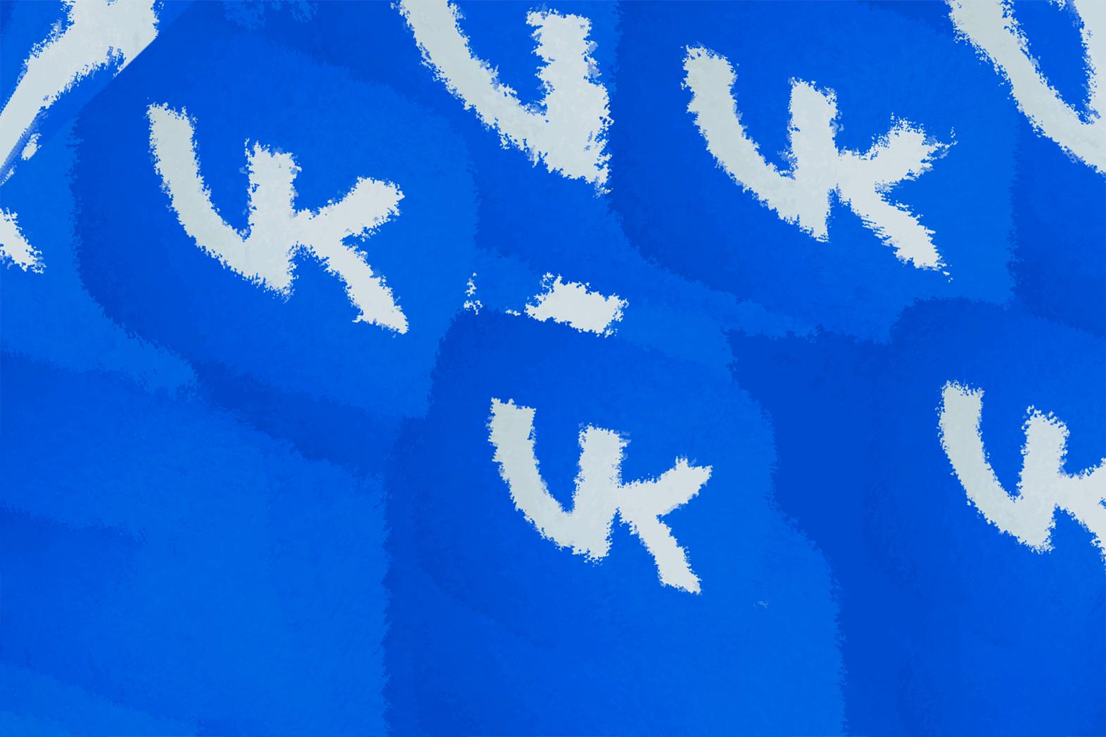 VK Records: как будут работать лейблы корпорации