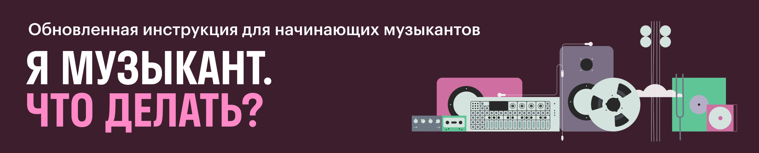 Промо картинка in article content