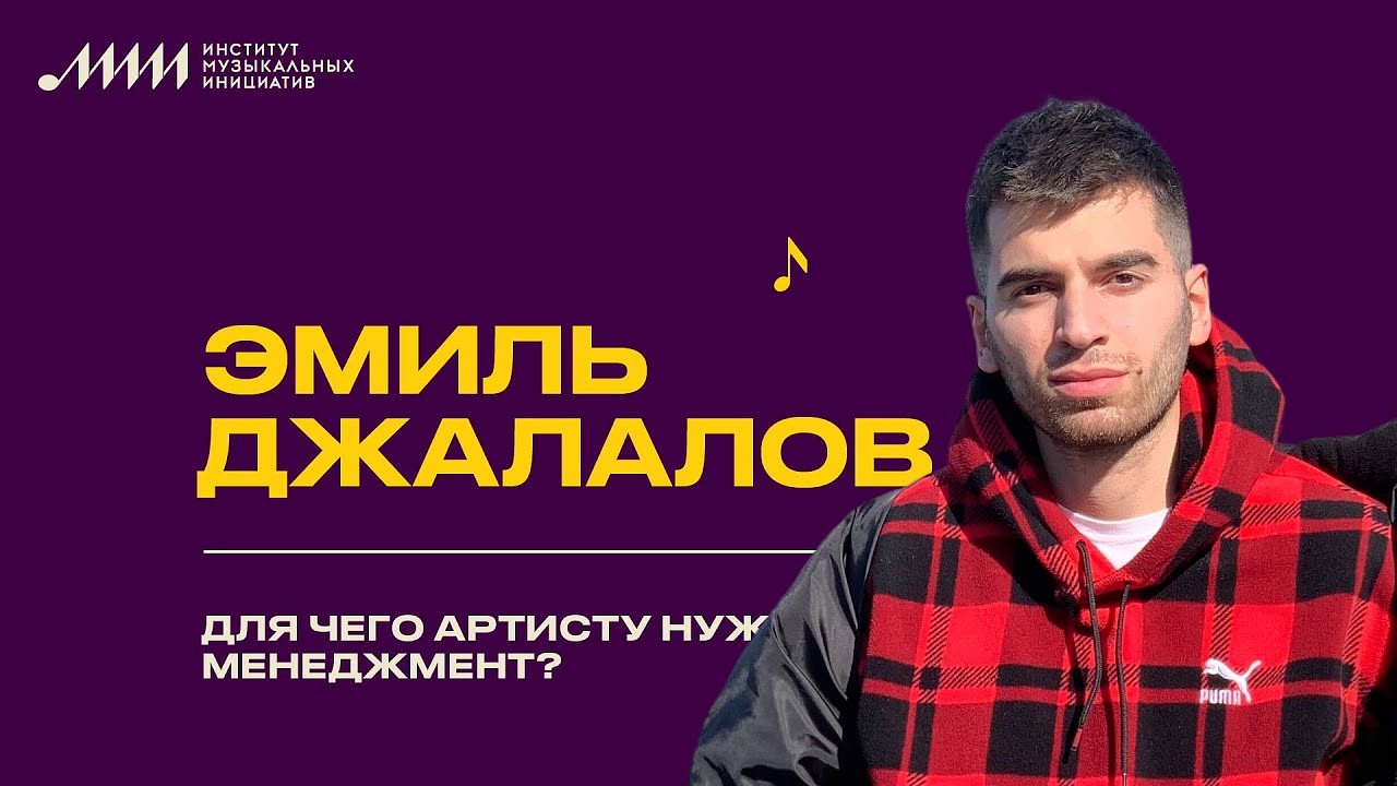 https://www.youtube.com/embed/b-m1Mm1JkeM?rel=0