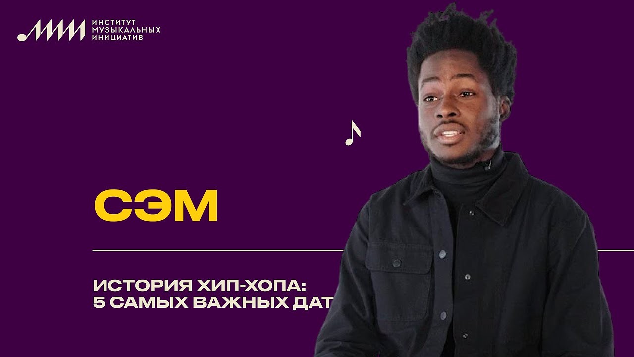 https://www.youtube.com/embed/yvC_3yDcPY0?rel=0