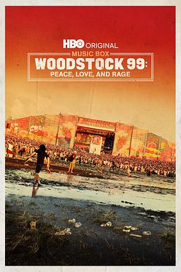 Вудсток 99: Мир, любовь и ярость