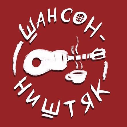 Чифирнуть бы — ништяк